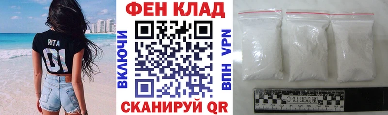 Купить где Корсаков Амфетамин 98%