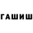 Каннабис сатива Mihail Prihodko