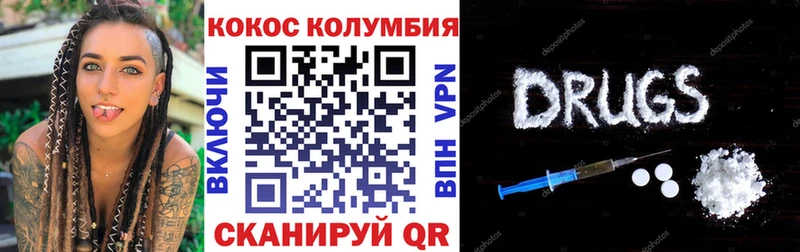 Cocaine Перу  Купить закладки  Корсаков 