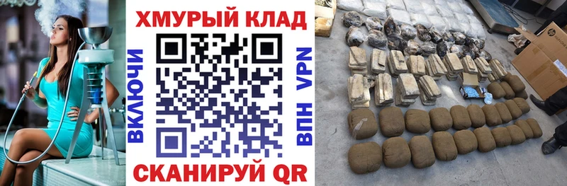 Купить  Корсаков  ГЕРОИН Афган 