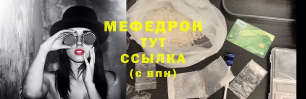 дурь Каменка