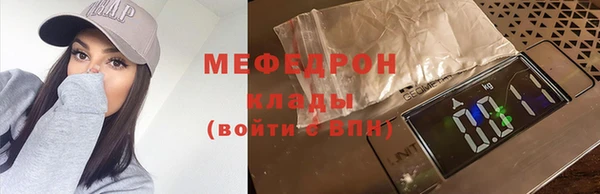 мет Каменск-Шахтинский
