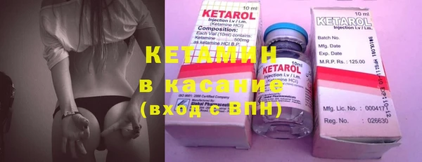 ECSTASY Касимов