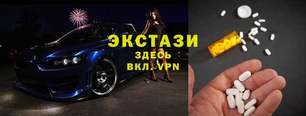 скорость mdpv Каменногорск
