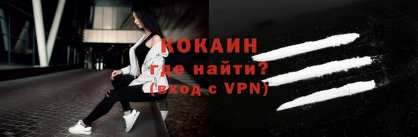 мет Каменск-Шахтинский