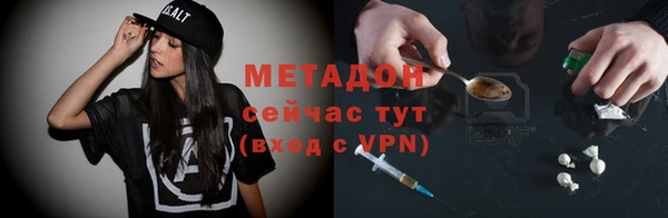 скорость mdpv Каменногорск