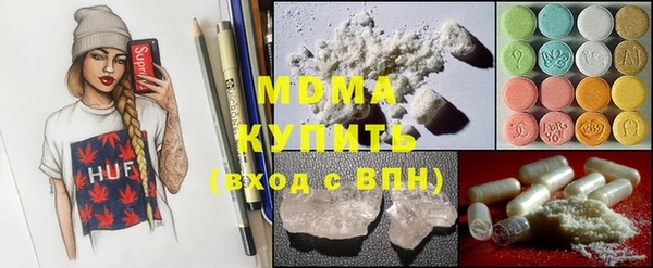 скорость mdpv Каменногорск