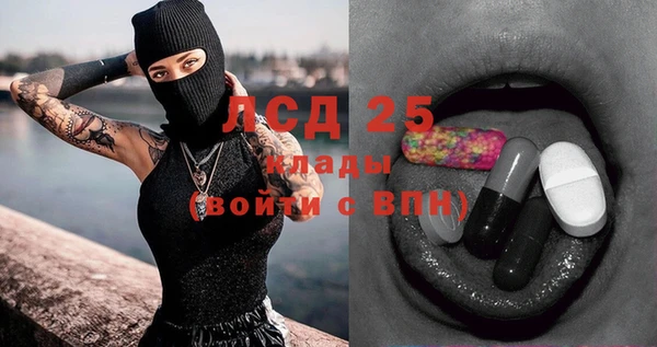 мет Каменск-Шахтинский