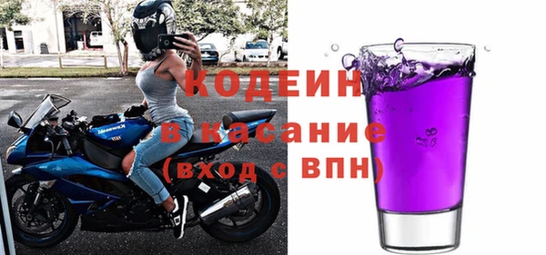 мет Каменск-Шахтинский