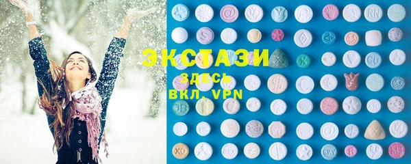 мет Каменск-Шахтинский