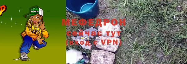 дурь Каменка