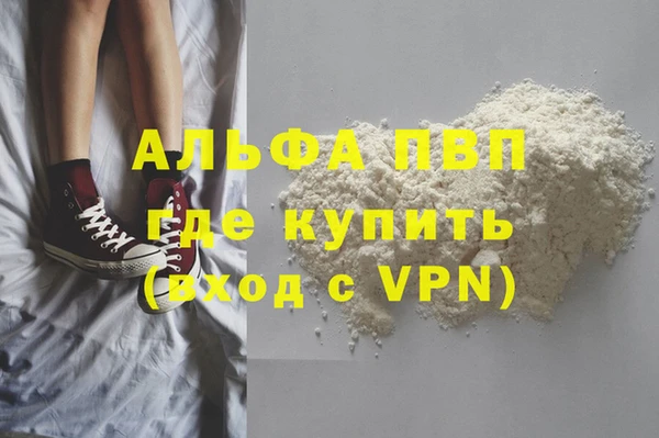 скорость mdpv Каменногорск