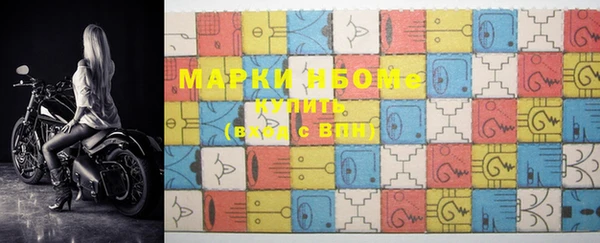 мет Каменск-Шахтинский