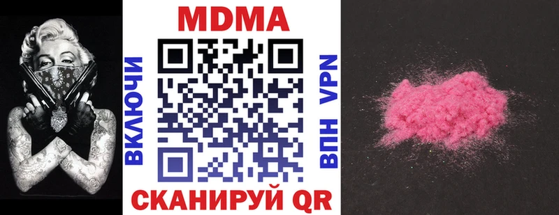 Купить Корсаков MDMA VHQ