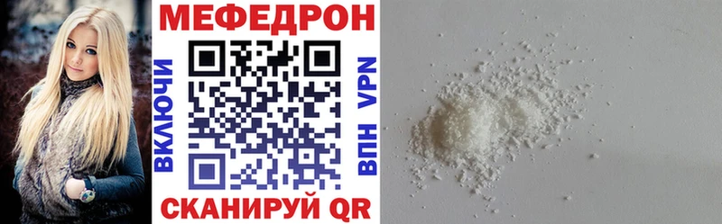 МЕФ мука Корсаков