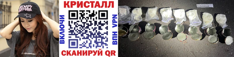 Первитин пудра  Купить  Корсаков 