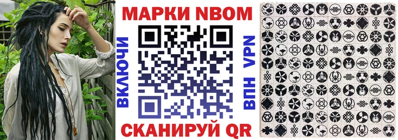 Наркотические марки 1,8мг  Купить  Корсаков 