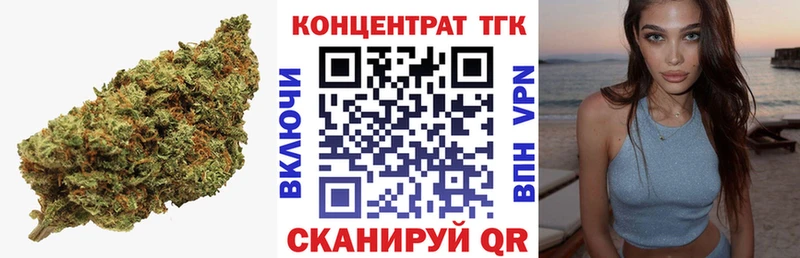 Купить Корсаков Дистиллят ТГК вейп