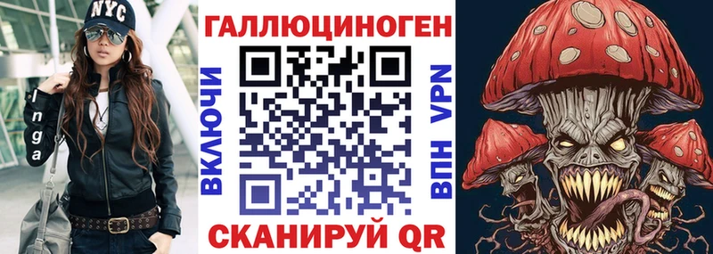 Галлюциногенные грибы Psilocybine cubensis  Купить  Корсаков 